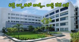 Amazon Sale: ఒక్కసారిగా పడిపోయిన ప్రీమియం ఫ్రిడ్జ్‌ల ధరలు.. ఏకంగా రూ.43,000కి పైగా డిస్కౌంట్!