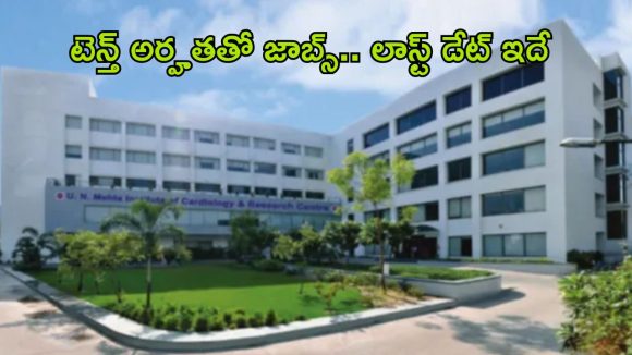 IOCL Recruitment: నిరుద్యోగులకు గుడ్ న్యూస్.. ఐవోసీఎల్‌లో 473 అప్రెంటిస్ పోస్టులు