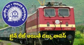 Pakistan PM: గాజులు వేసుకోని ఇంట్లో కూర్చోండి.. బంగ్లాదేశ్ చేతిలో ఓట‌మిపై పాక్ ప్ర‌ధాని సీరియ‌స్ !