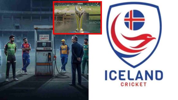 Iceland On PSL: అది పాకిస్తాన్ సూప‌ర్ లీగ్ కాదు, ‘పెట్రోల్ షార్టేజ్ లీగ్’..ప‌రువు తీసిన ఐస్‌లాండ్