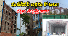 Top 5 Feature Phones: వావ్, రూ.వెయ్యి లోపు ‘ఫీచర్ ఫోన్లు’ చూశారా? UPI పేమెంట్స్ కూడా ఈజీగా చేసేయొచ్చు!