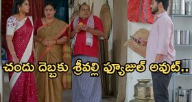 ఇల్లు ఇల్లాలు పిల్లలు.. మార్చి 30 : సాగర్ కు నర్మద కండీషన్.. పక్కా ప్లాన్ తో వల్లికి చెక్.. ఫేక్ సర్టిఫికెట్స్ తో దొరికిపోయిన వల్లి..