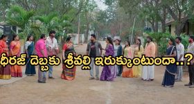 Feel good Movie OTT: దీపావళి పండుగ మిడిల్ క్లాస్ మెమోరీస్ తో... లైఫ్ అంటే ఏంటో చూపించే చూడ చక్కని కథ