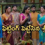 Illu Illalu Pillalu Today Episode: రామరాజు దెబ్బ అదుర్స్.. నర్మద, ప్రేమ కాపురాల్లో శ్రీవల్లి చిచ్చు.. సాగర్, నర్మద మధ్య దూరం..
