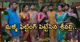 Illu Illalu Pillalu Today Episode: రామరాజు దెబ్బ అదుర్స్.. నర్మద, ప్రేమ కాపురాల్లో శ్రీవల్లి చిచ్చు.. సాగర్, నర్మద మధ్య దూరం..