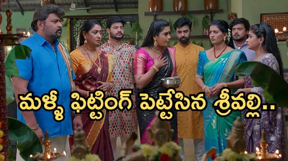 Illu Illalu Pillalu Today Episode: రామరాజు దెబ్బ అదుర్స్.. నర్మద, ప్రేమ కాపురాల్లో శ్రీవల్లి చిచ్చు.. సాగర్, నర్మద మధ్య దూరం..