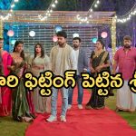 Illu Illalu Pillalu Today Episode: రామరాజు కీలక నిర్ణయం.. సాగర్ కు దిమ్మతిరిగే షాక్.. ఫుల్ జోష్ లో వల్లి..