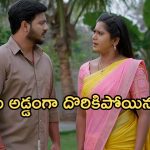 Illu Illalu Pillalu Today Episode: గుడ్ న్యూస్ చెప్పిన ప్రేమ.. ధీరజ్ మాటతో ఫుల్ హ్యాపీ.. ప్రేమ పై శ్రీవల్లి రివేంజ్ స్టార్ట్..
