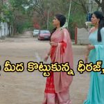 Illu Illalu Pillalu Today Episode: కన్నీళ్లు పెట్టుకున్న అమూల్య.. ధీరజ్, విశ్వక్ మధ్య గొడవ..గ్రాండ్ గా హోలీ సంబరాలు..