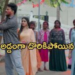Illu Illalu Pillalu Today Episode: రామరాజు ఇంట్లో హోలీ వేడుకలు.. అడ్డంగా దొరికిన విశ్వక్..శ్రీవల్లి ప్లాన్ గ్రాండ్ సక్సెస్…