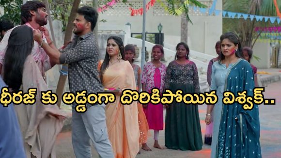 Illu Illalu Pillalu Today Episode: రామరాజు ఇంట్లో హోలీ వేడుకలు.. అడ్డంగా దొరికిన విశ్వక్..శ్రీవల్లి ప్లాన్ గ్రాండ్ సక్సెస్…