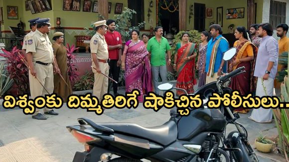 Illu Illalu Pillalu Today Episode: మళ్ళీ ఫిట్టింగ్ పెట్టేసిన వల్లి.. బాధపడిన ప్రేమ.. విశ్వంను అరెస్ట్ చేసిన పోలీసులు..