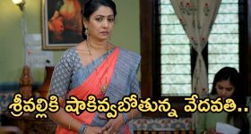 Intinti Ramayanam Pallavi : 'ఇంటింటి రామాయణం ' పల్లవి ఫస్ట్ రెమ్యూనరేషన్ ఎంతో తెలుసా..?