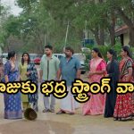 Illu Illalu Pillalu Today Episode: ప్రేమకు దగ్గరవుతున్న ధీరజ్.. కొడుకు కోసం కన్నీళ్లు పెట్టుకున్న రేవతి.. ధీరజ్ ఎంట్రీతో సీన్ రివర్స్..