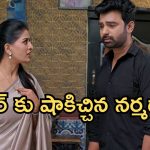Illu Illalu Pillalu Today Episode: భాగ్యం ప్లాన్ రివర్స్.. దిమ్మతిరిగే షాకిచ్చిన నర్మద.. బాధపడ్డ రామరాజు..