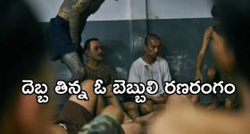కూతురి విషయంలో ఈ తప్పులు చేస్తున్నారా? అయితే మీరు 'ఫ్లాప్' తండ్రి కిందే లెక్క!