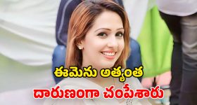 Indian Origin Murder: కెనడాలో ఘోరం.. భారత సంతతి మహిళా యూట్యూబర్‌ను.. కత్తులతో పొడిచి హత్య