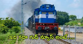 RRB Group D: భారీ గుడ్ న్యూస్.. 22,195 ఉద్యోగాలకు దరఖాస్తు గడువు పెంపు, లాస్ట్ డేట్ ఎప్పుడంటే..?