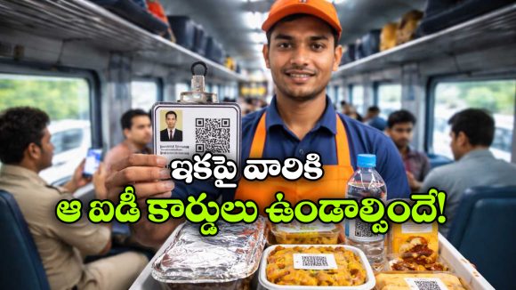 Indian Railways: రైల్వేలో అక్రమ విక్రేతలకు చెక్.. QR కోడ్‌ తో కొత్త విధానం అమలు!