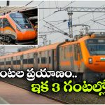 New Vande Bharat: ఒక వందేభారత్, రెండు అమృత్ భారత్ రైళ్లు, తెలుగు రాష్ట్రాలకు రైల్వే గుడ్ న్యూస్!
