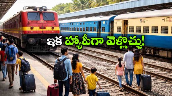 ఆరు జతల రైళ్లకు అదనపు కోచ్‌లు.. సమ్మర్ స్పెషల్స్ కూడా, రైల్వే గుడ్ న్యూస్!