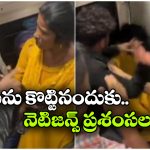 Viral Video: చెప్పు చూపిస్తూ.. బూతులతో రెచ్చిపోయిన మహిళ, ఓపిక నశించి.. అతడు ఏం చేశాడంటే?