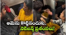 CM Revanth Reddy: నిరంతర జలధారగా మూసీ నది.. 20 టీఎంసీల గోదావరి నీటితో భారీ ప్రాజెక్టు!
