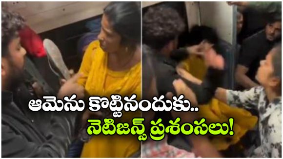 Viral Video: చెప్పు చూపిస్తూ.. బూతులతో రెచ్చిపోయిన మహిళ, ఓపిక నశించి.. అతడు ఏం చేశాడంటే?
