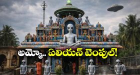 Urdu School: బయట పడ్డ ఉర్దూ మీడియం హై స్కూల్ బండారం.. మరీ ఇంత నిర్లక్ష్యమా..!