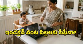 Kavitha New Party: శ్రీరామనవమి రోజే 'జాగృతి' జెండా.. కవిత కొత్త ప్రయాణం వెనుక అసలు కథ ఇదే!