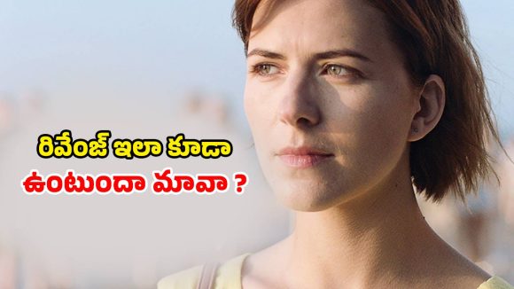 Romantic movie OTT: కట్టుకున్న దాన్ని మోసం చేసి మరొకరితో భర్త… భార్య ఇచ్చే ట్విస్ట్ కు ఫ్యూజులు ఔట్