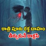 Horror Movie OTT : పగలు పల్లెటూరి పిల్ల… రాత్రి గాలిలో తేలే తల… విజువల్స్ తో వణుకు పుట్టించే సినిమా