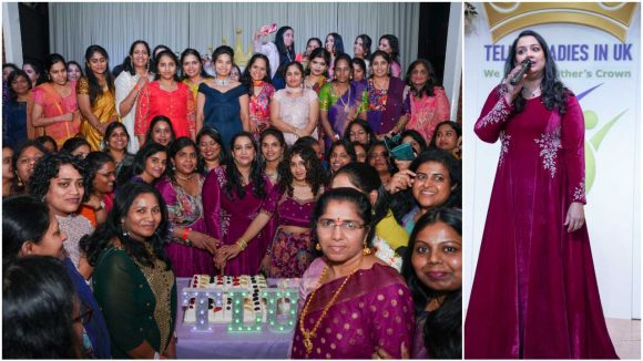 Women’s Day Celebrations: లండన్ అట్టహాసంగా మహిళా దినోత్సవ వేడుకలు, పెద్ద సంఖ్యలో పాల్గొన్న తెలుగు మహిళలు!