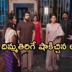 Intinti Ramayanam Today Episode: రాజేశ్వరికి అవని స్ట్రాంగ్ వార్నింగ్.. ఇంట్లోంచి బయటకు వెళ్తున్న శ్రీయ.. అల్లుడికి చక్రధర్ సాయం..