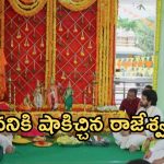 ఇంటింటి రామాయణం.. మార్చి 29: చక్రధర్ మాటతో అవని హ్యాపీ.. పల్లవి మాస్టర్ ప్లాన్.. పూజకు చక్రధర్ డుమ్మా..