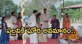 Intinti Ramayanam Today Episode: అవని, అక్షయ్ ల రొమాన్స్.. పల్లవికి దిమ్మతిరిగే షాక్.. మీనాక్షి దగ్గరకు వెళ్లిన చక్రధర్..