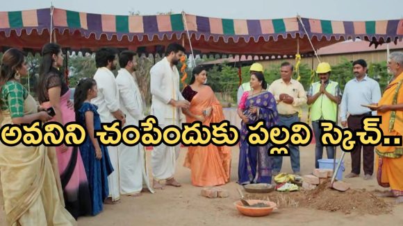 Intinti Ramayanam Today Episode: ఫీల్ అయిపోయిన పల్లవి..నిజం చెప్పబోతున్న చక్రధర్.. అవనిని చంపేందుకు పల్లవి ప్లాన్..