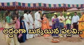 Intinti Ramayanam Today Episode: అవని సేఫ్.. పల్లవికి దిమ్మతిరిగే షాక్.. చక్రధర్ చెప్పిన నిజం ఏంటి..?