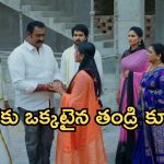 Intinti Ramayanam Today Episode: చక్రధర్ కు దొరికిపోయిన పల్లవి.. అవని సేఫ్..చక్రధర్ ను క్షమించిన అవని..