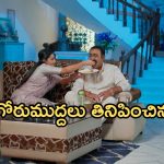 Intinti Ramayanam Today Episode: ఏసి కోసం రచ్చ చేసిన శ్రీయ.. రాజేంద్రకు నిజం చెప్పిన పార్వతి.. అవనిని చంపేందుకు పల్లవి మరో ప్లాన్..