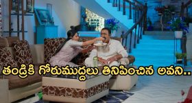 Intinti Ramayanam Today Episode: ఏసి కోసం రచ్చ చేసిన శ్రీయ.. రాజేంద్రకు నిజం చెప్పిన పార్వతి.. అవనిని చంపేందుకు పల్లవి మరో ప్లాన్..
