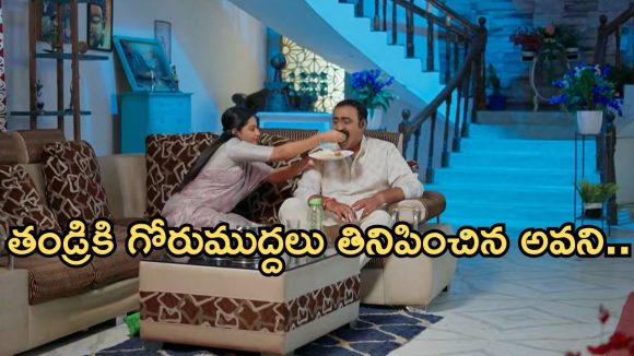 Intinti Ramayanam Today Episode: ఏసి కోసం రచ్చ చేసిన శ్రీయ.. రాజేంద్రకు నిజం చెప్పిన పార్వతి.. అవనిని చంపేందుకు పల్లవి మరో ప్లాన్..