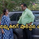 Intinti Ramayanam Today Episode: ఆరాధ్య మిస్సింగ్.. కన్నీళ్లు పెట్టుకున్న అవని.. పల్లవికి వార్నింగ్.. నెక్స్ట్ ట్విస్ట్ ఇదే..