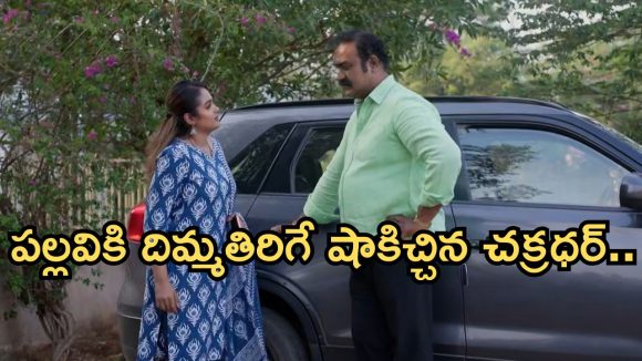 Intinti Ramayanam Today Episode: ఆరాధ్య మిస్సింగ్.. కన్నీళ్లు పెట్టుకున్న అవని.. పల్లవికి వార్నింగ్.. నెక్స్ట్ ట్విస్ట్ ఇదే..
