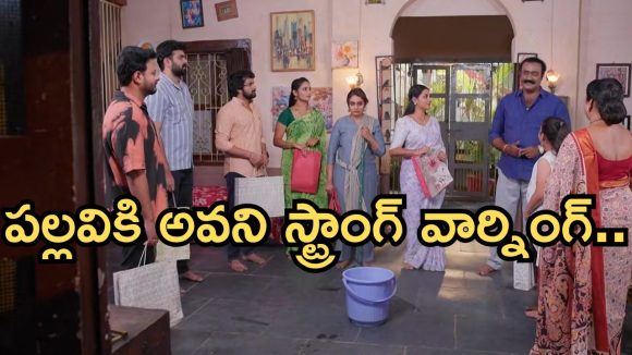 Intinti Ramayanam Today Episode: కమల్ కు అడ్డంగా దొరికిన పల్లవి.. అందరికి బట్టలు తెచ్చిన చక్రధర్.. పల్లవికి దిమ్మతిరిగే షాక్..