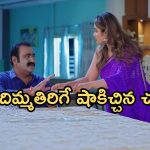 ఇంటింటి రామాయణం.. మార్చి 30 : అవనికి షాక్.. చక్రధర్ ను చంపేందుకు పల్లవి ప్లాన్.. గ్రాండ్గా సీతారాముల కళ్యాణం..