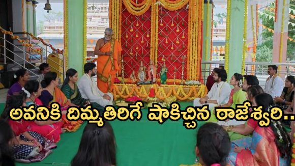 ఇంటింటి రామాయణం.. మార్చి 31 : కన్నుల పండుగగా సీతారాముల కళ్యాణం.. పల్లవి మాస్టర్ ప్లాన్.. చక్రధర్ కు షాక్..