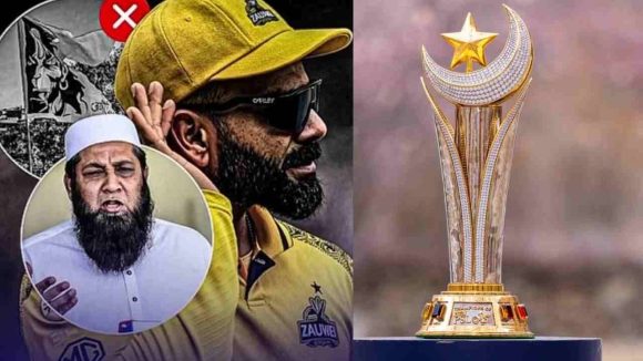 Inzamam-ul-Haq: PSL నుంచి హిందువుల‌ను నిషేధించాలి, వాళ్ల‌కు ఒక్క రూపాయి ఇవ్వొద్దు