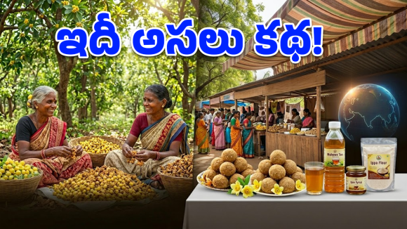 అందరూ సారా అనుకుంటున్నారు కానీ.. ఇప్పపువ్వు అసలు కథ తెలిస్తే!