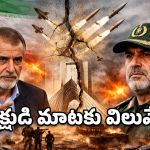 ఇరాన్‌లో ‘కుర్చీ’ లాట.. యుద్ధం వేళ అధ్యక్షుడికే ఎదురుదెబ్బ!
